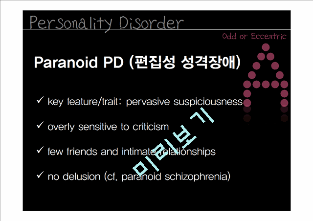 Personality Disorders&Impulse Control Disorders   (4 )